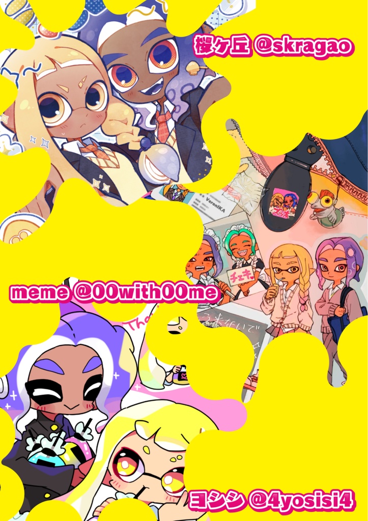 ヒロニカアンソロ