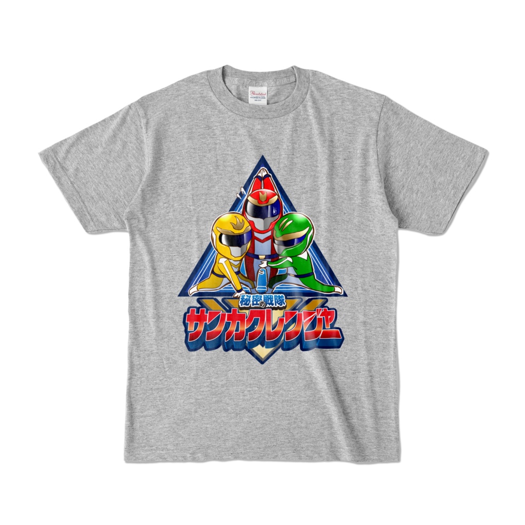 サンカクレンジャーTシャツ1