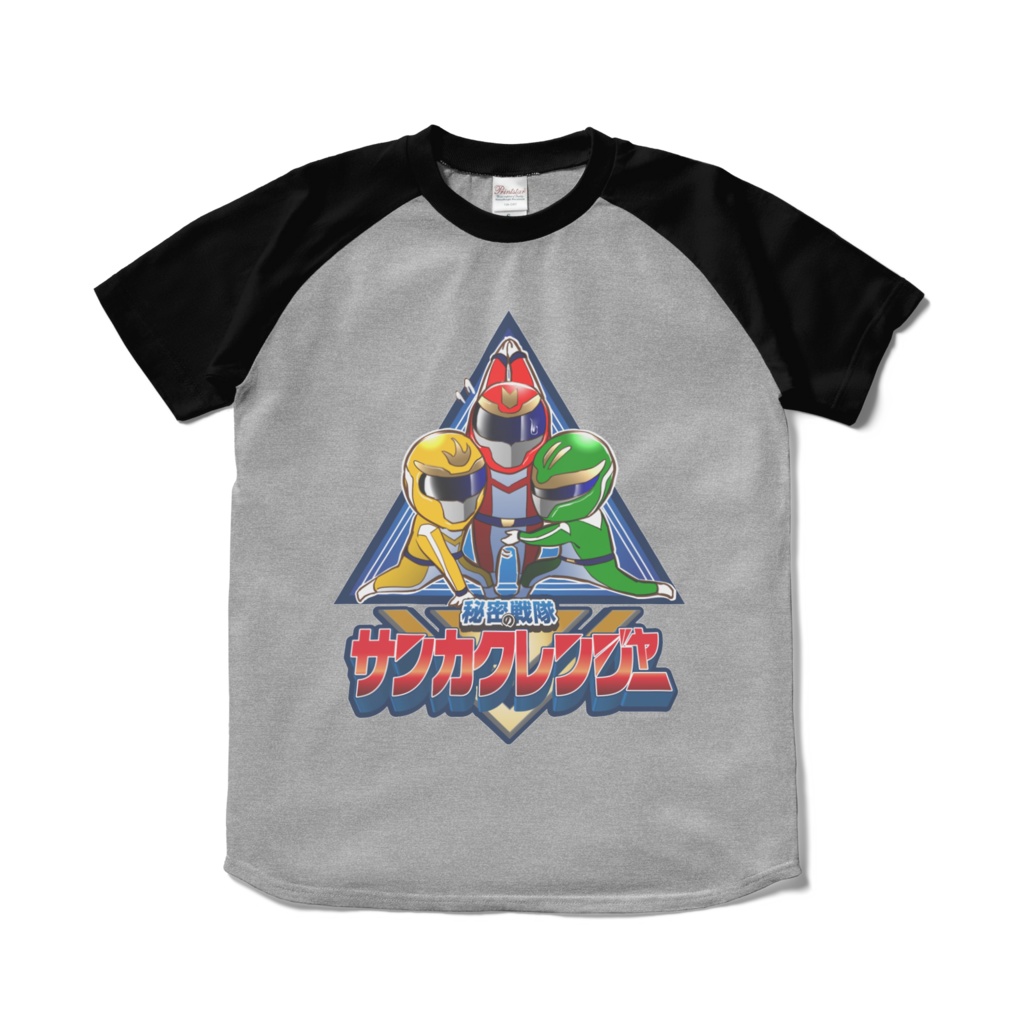 サンカクレンジャーラグランTシャツ(杢グレー)