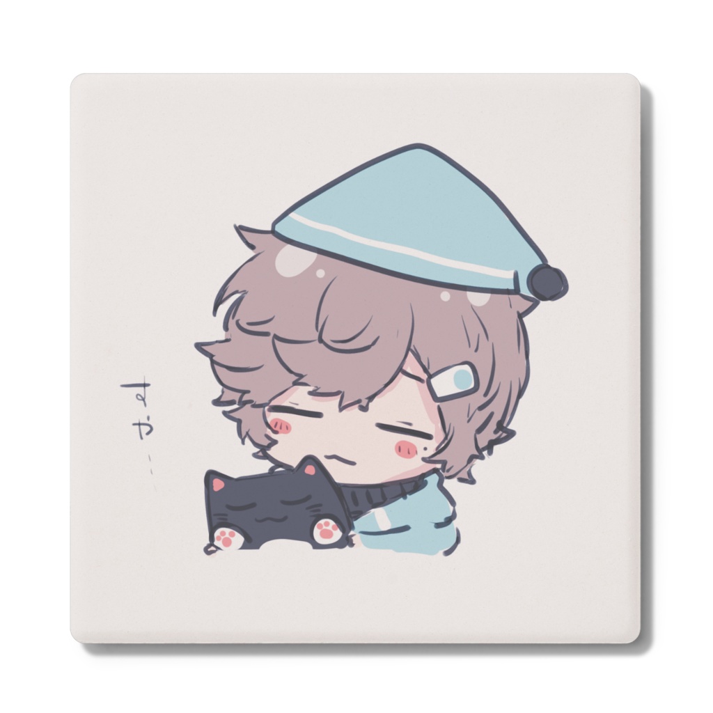 おやすみコースター
