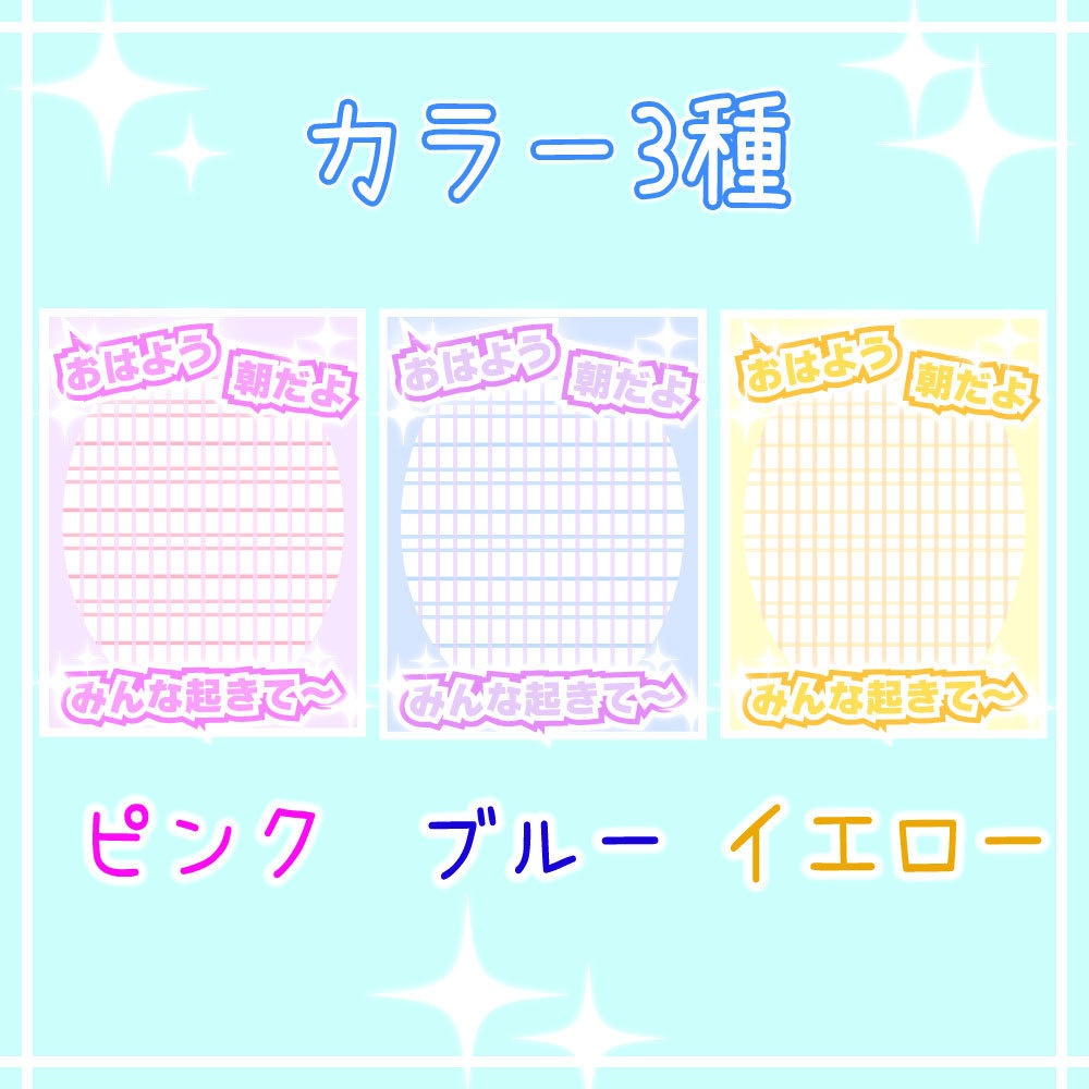 【Vtruber素材】おはV