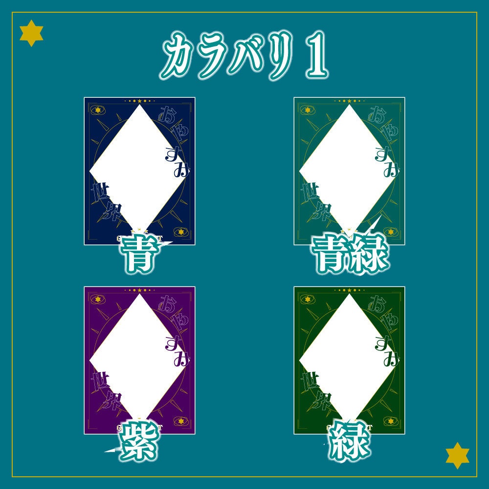 【Vtuber素材】おやすみVtuber