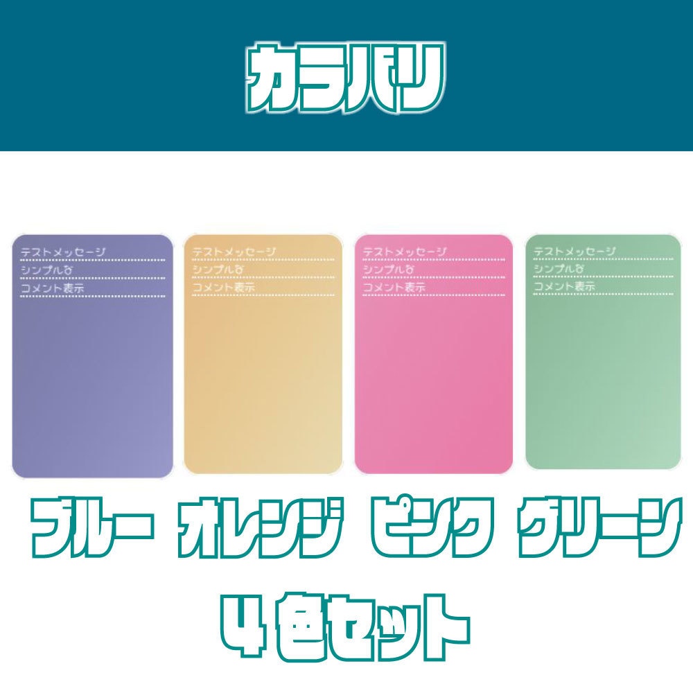 【配信者素材】シンプルデザインのコメント欄|カスタムcss|Twitch用