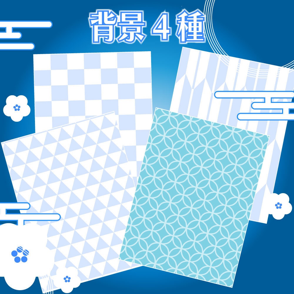 【Vtruber素材】和風おはようVtuber|重ねるだけ簡単!