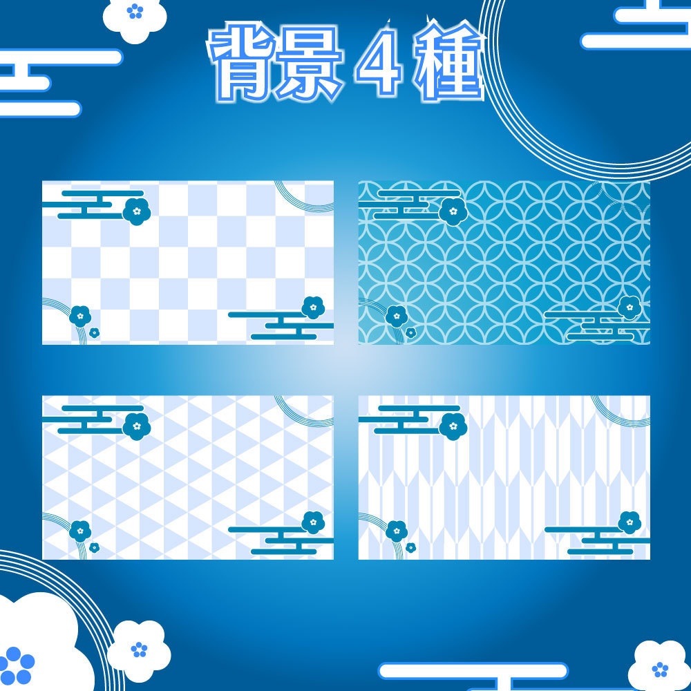 【Vtuber素材】和風の雑談用サムネイル|重ねるだけ簡単!|文字変更可能!