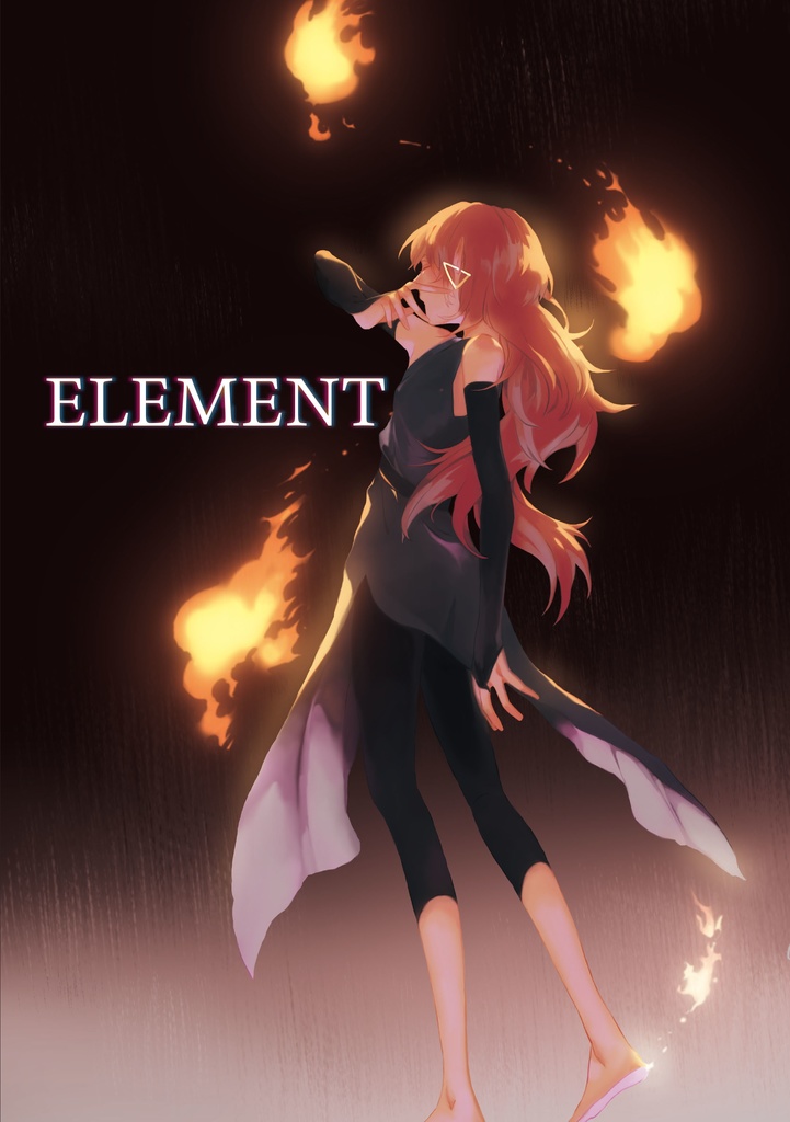 イラスト集「ELEMENT」