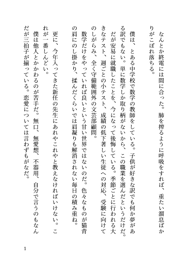 猫の手貸します名旅館 送料込