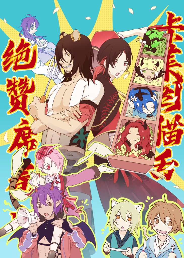 卡莱因猫舌绝赞席卷中