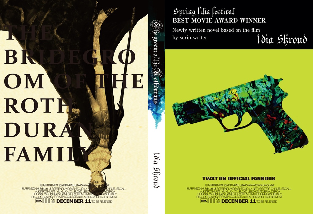 ヴィランの映画祭