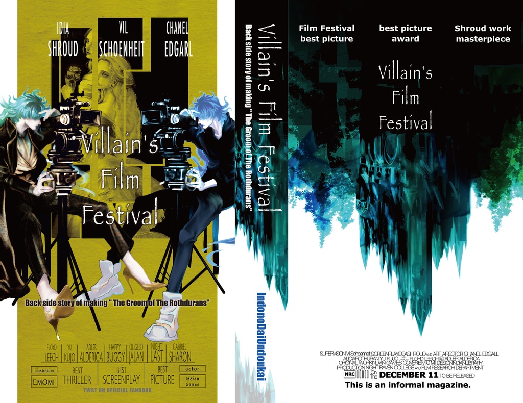 ヴィランの映画祭