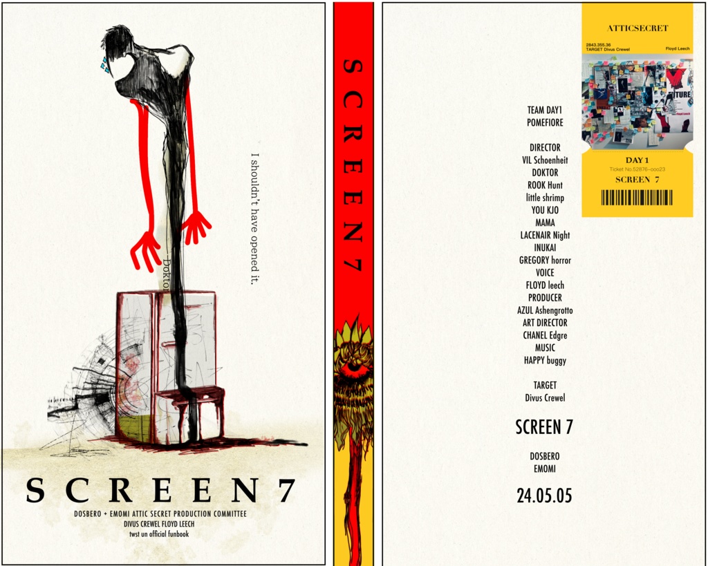 SCREEN7（小説+パンフレット写真集）