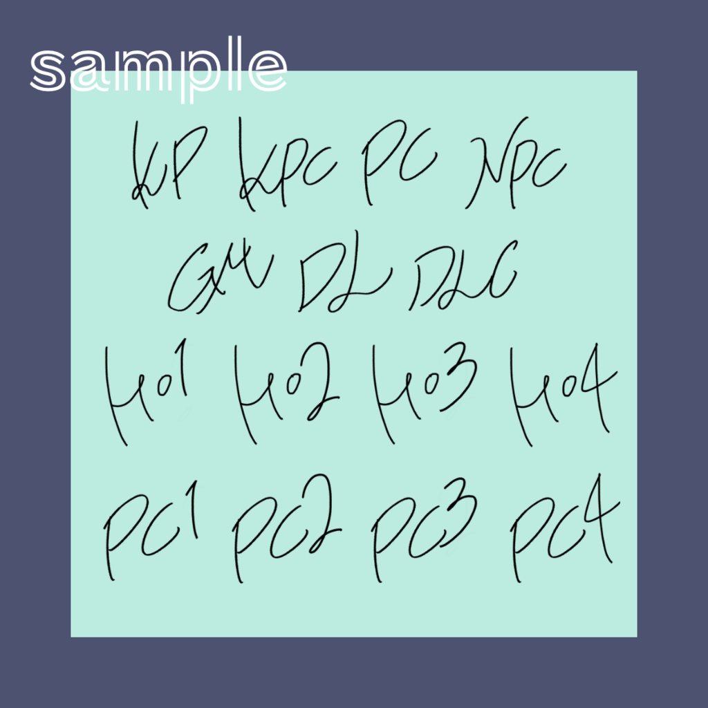 【無料/投げ銭】手書き文字お部屋素材(CoC・エモクロア・その他システム)