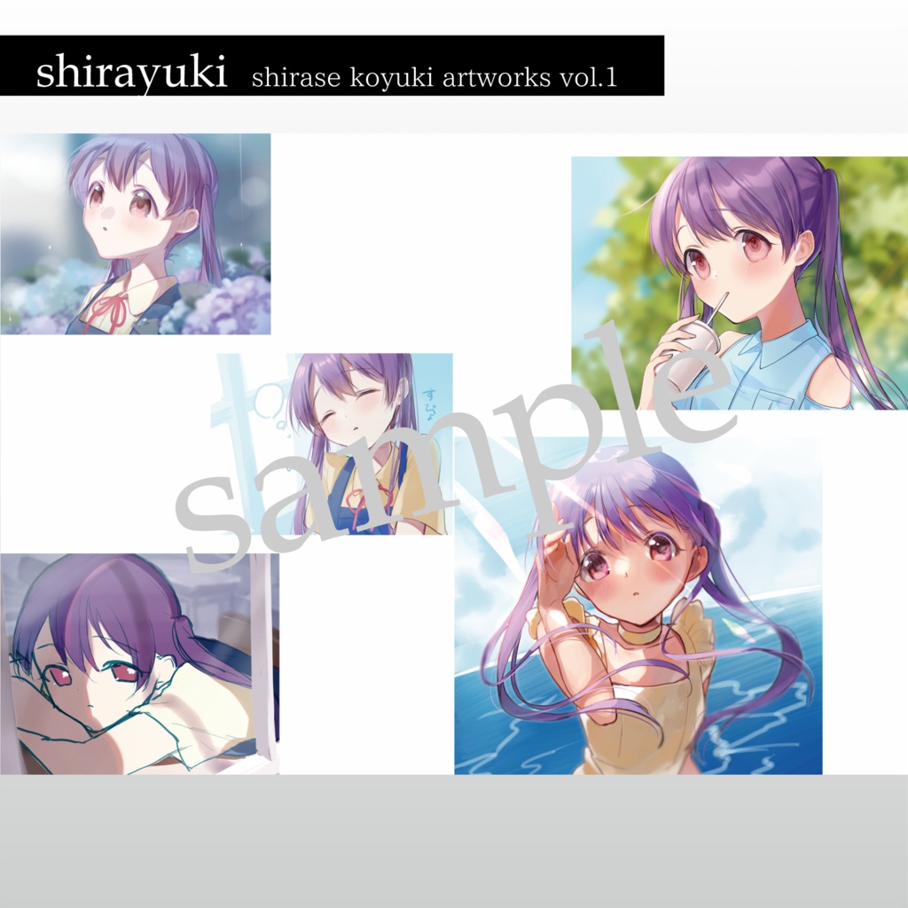 Shirayuki -shirase koyuki artworks vol.1-