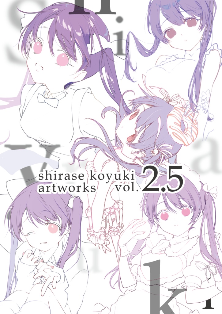 Shirayuki -shirase koyuki artworks vol.2.5-