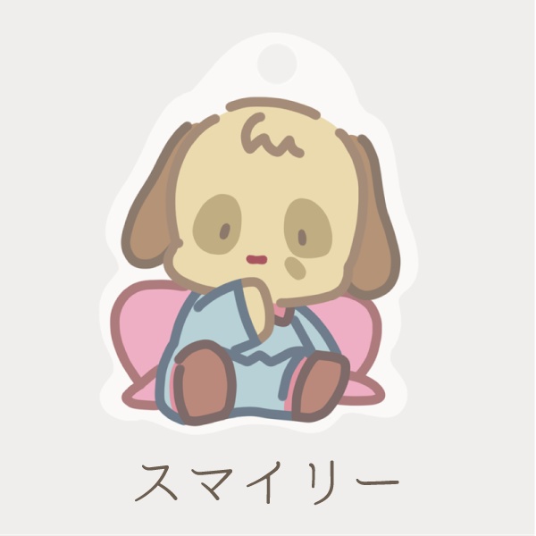 おすわりミニミニチャーム