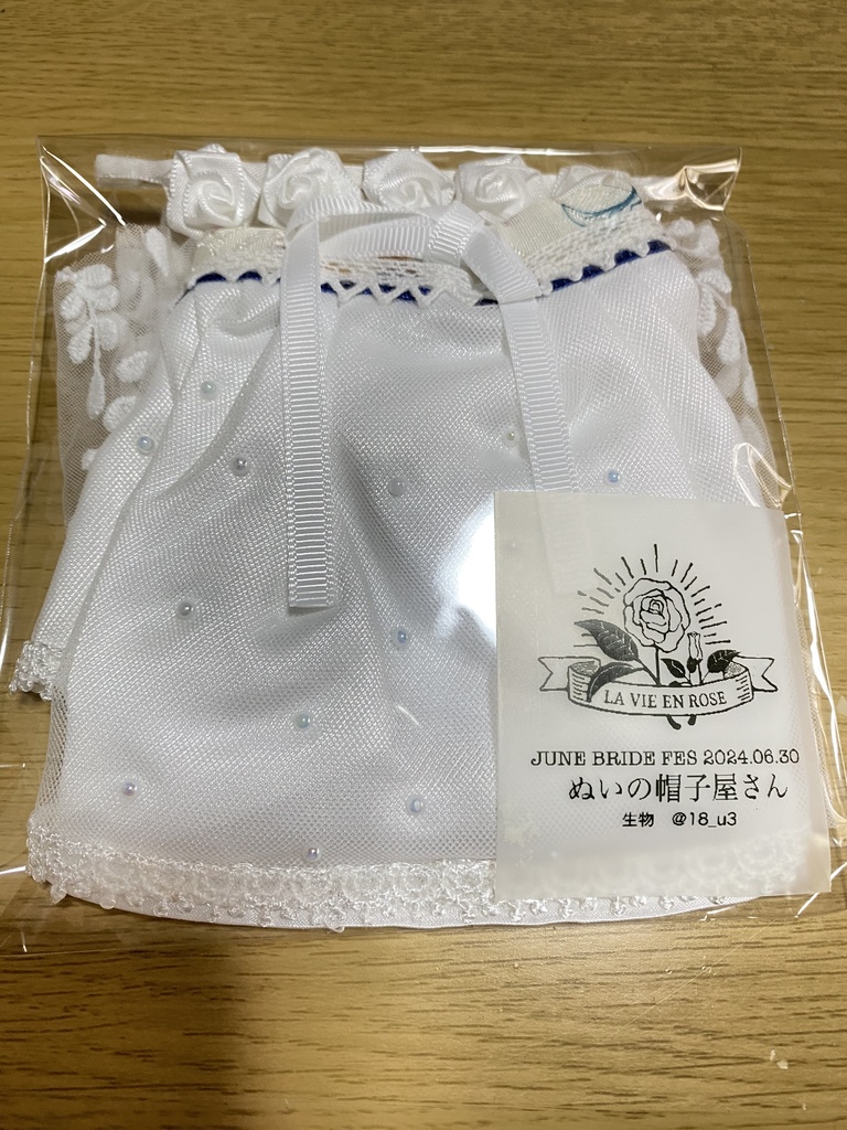 のる用 ウエディングドレス