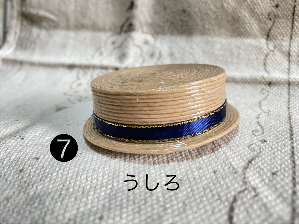 カンカン帽 中サイズ クラフトバンド