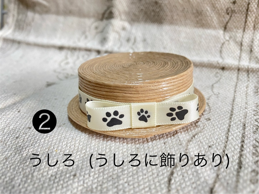 カンカン帽 中サイズ クラフトバンド