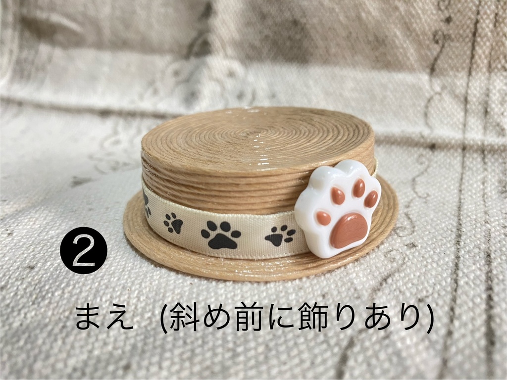 カンカン帽 中サイズ クラフトバンド