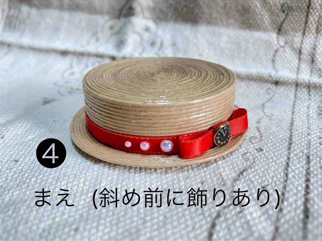 カンカン帽 中サイズ クラフトバンド