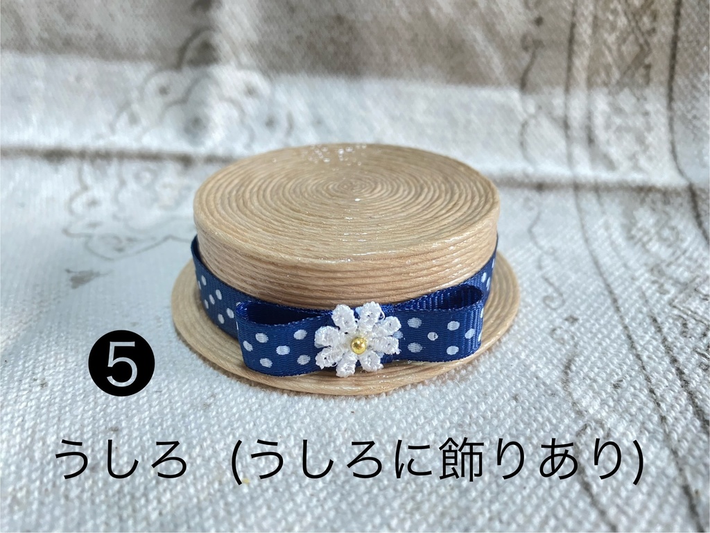 カンカン帽 中サイズ クラフトバンド