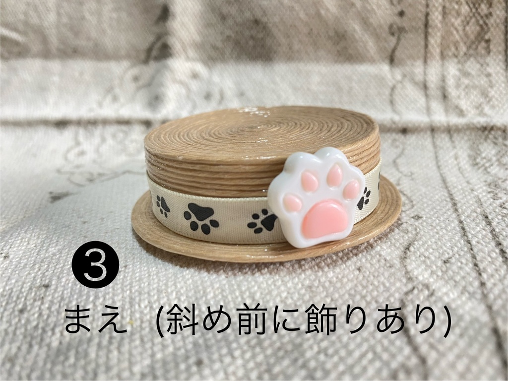 カンカン帽 中サイズ クラフトバンド