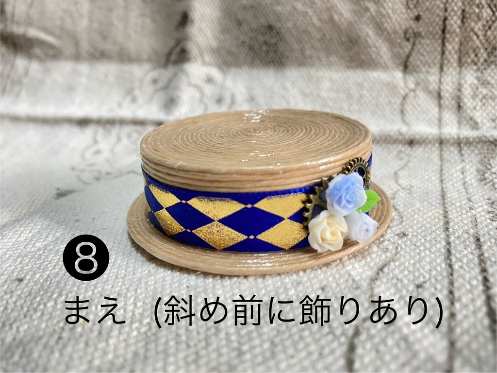 カンカン帽 中サイズ クラフトバンド