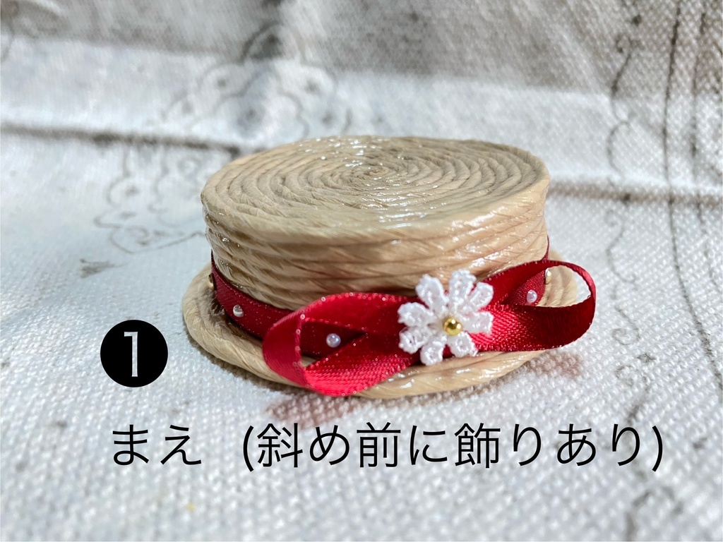 カンカン帽 中サイズ 紙ひも