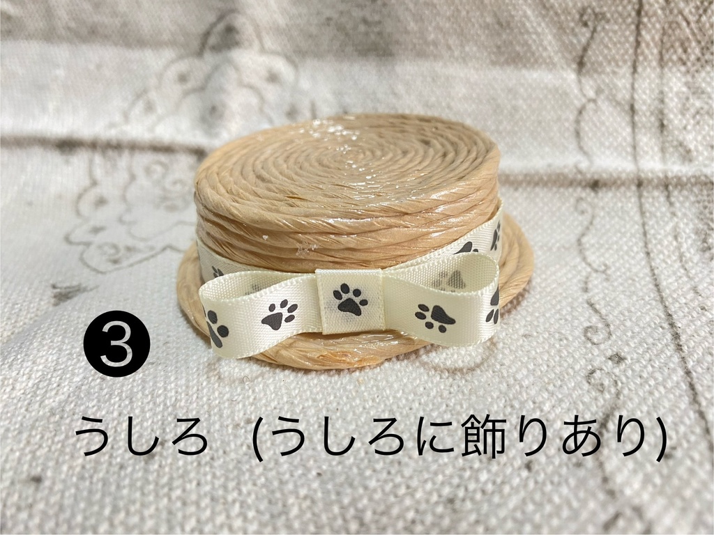 カンカン帽 中サイズ 紙ひも