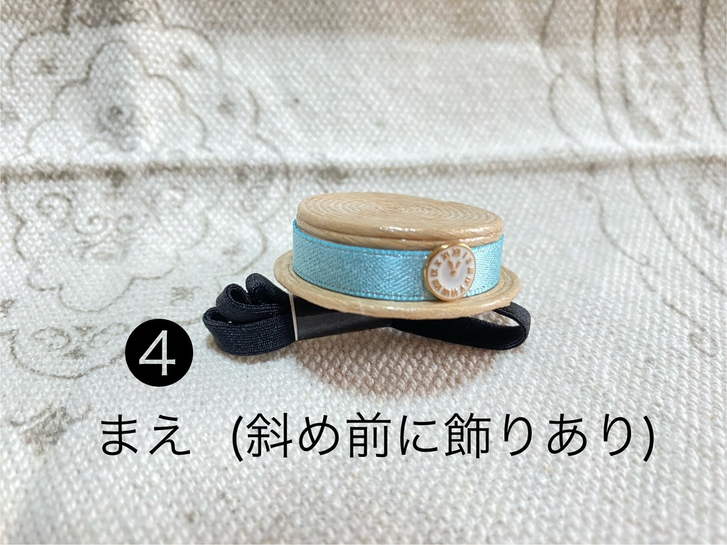 カンカン帽 小サイズ クラフトバンド