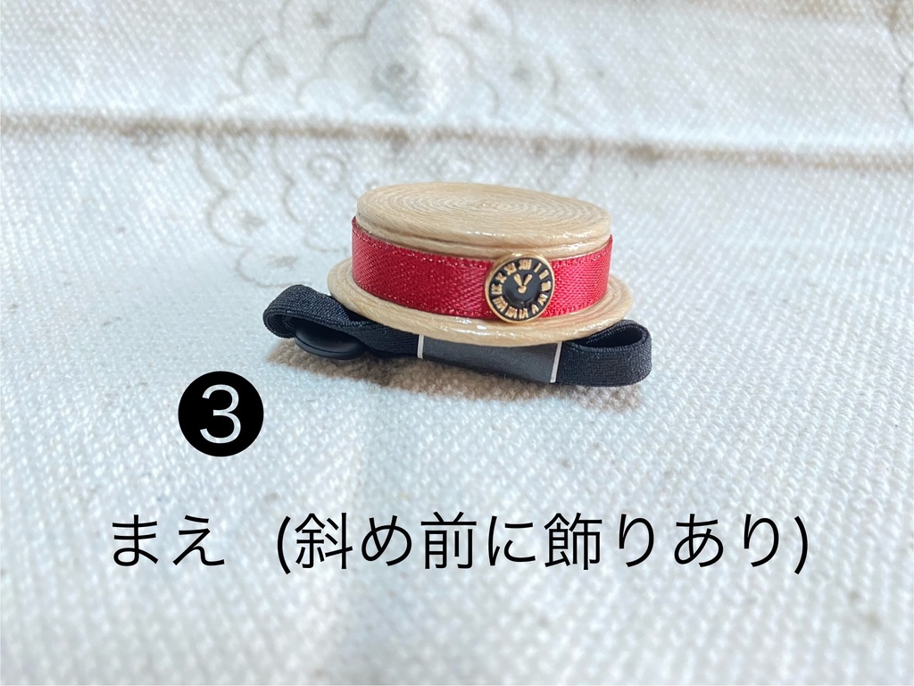 カンカン帽 小サイズ クラフトバンド