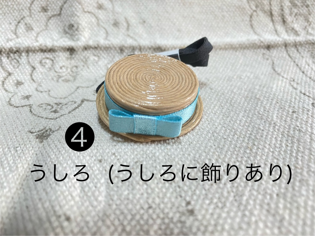 カンカン帽 小サイズ クラフトバンド