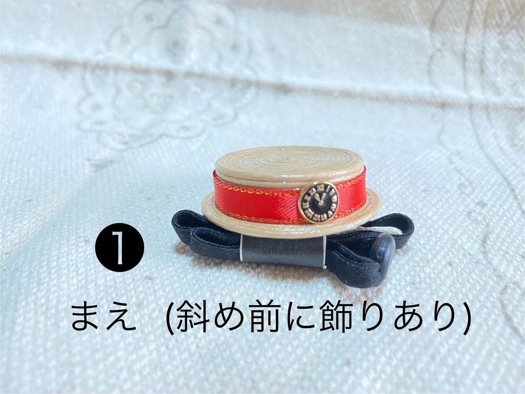 カンカン帽 小サイズ クラフトバンド