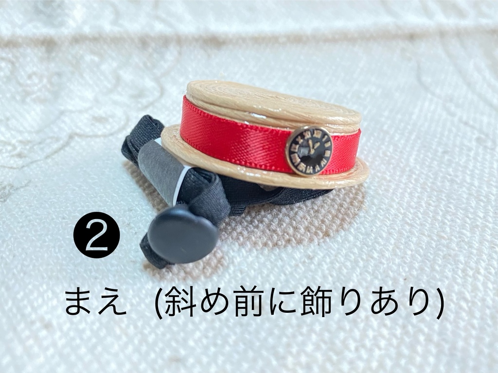 カンカン帽 小サイズ クラフトバンド