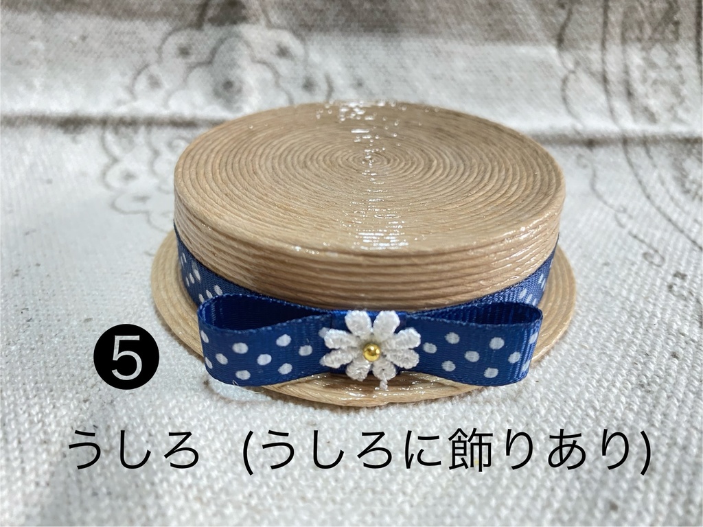 カンカン帽 大サイズ クラフトバンド