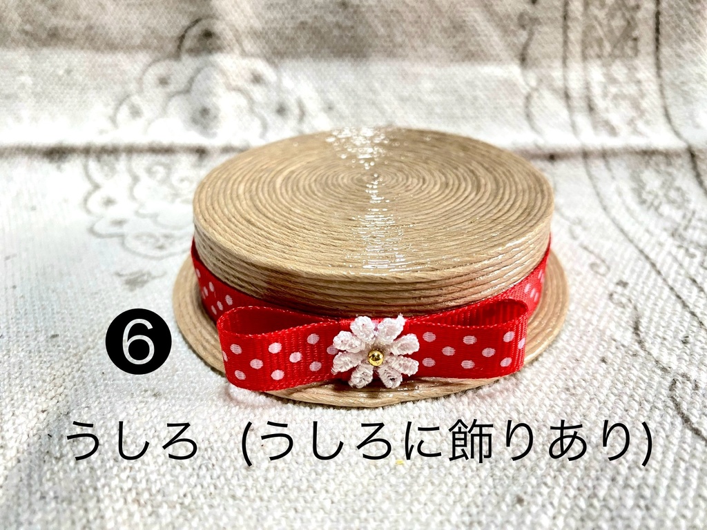 カンカン帽 大サイズ クラフトバンド