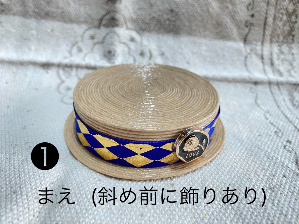 カンカン帽 大サイズ クラフトバンド