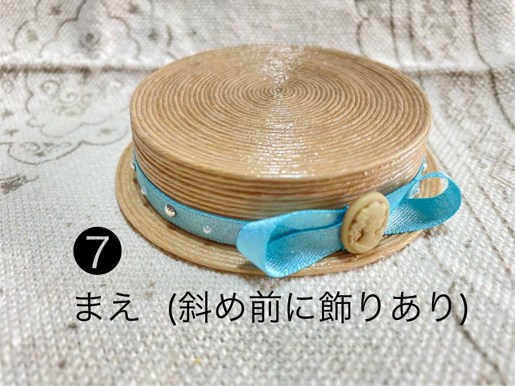 カンカン帽 大サイズ クラフトバンド