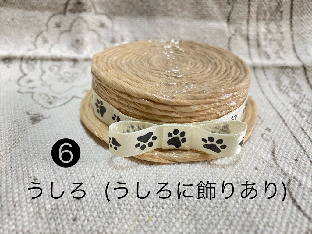 カンカン帽 大サイズ 紙ひも