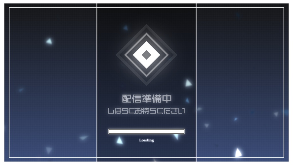 【配信向け！】ゲームっぽい待機画面をお探しの方へ！