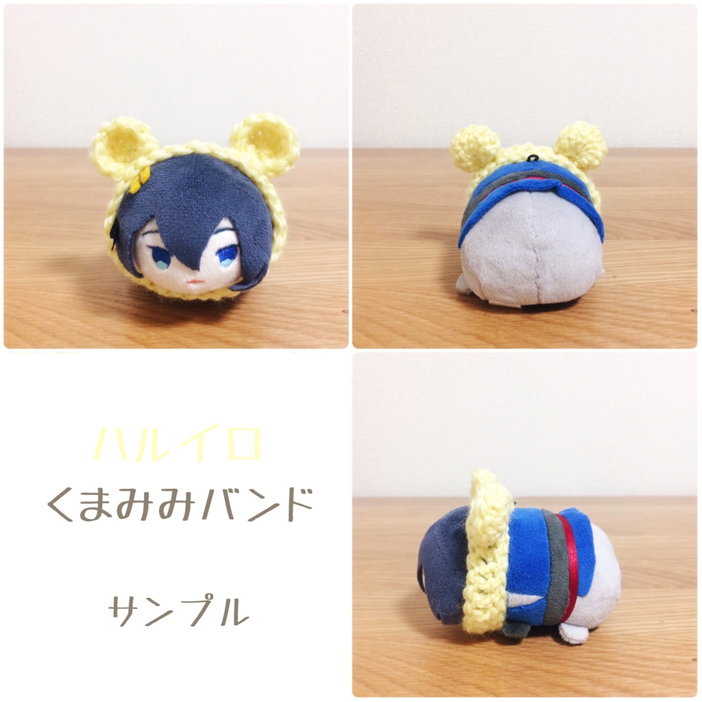 ハルイロ くまみみバンド