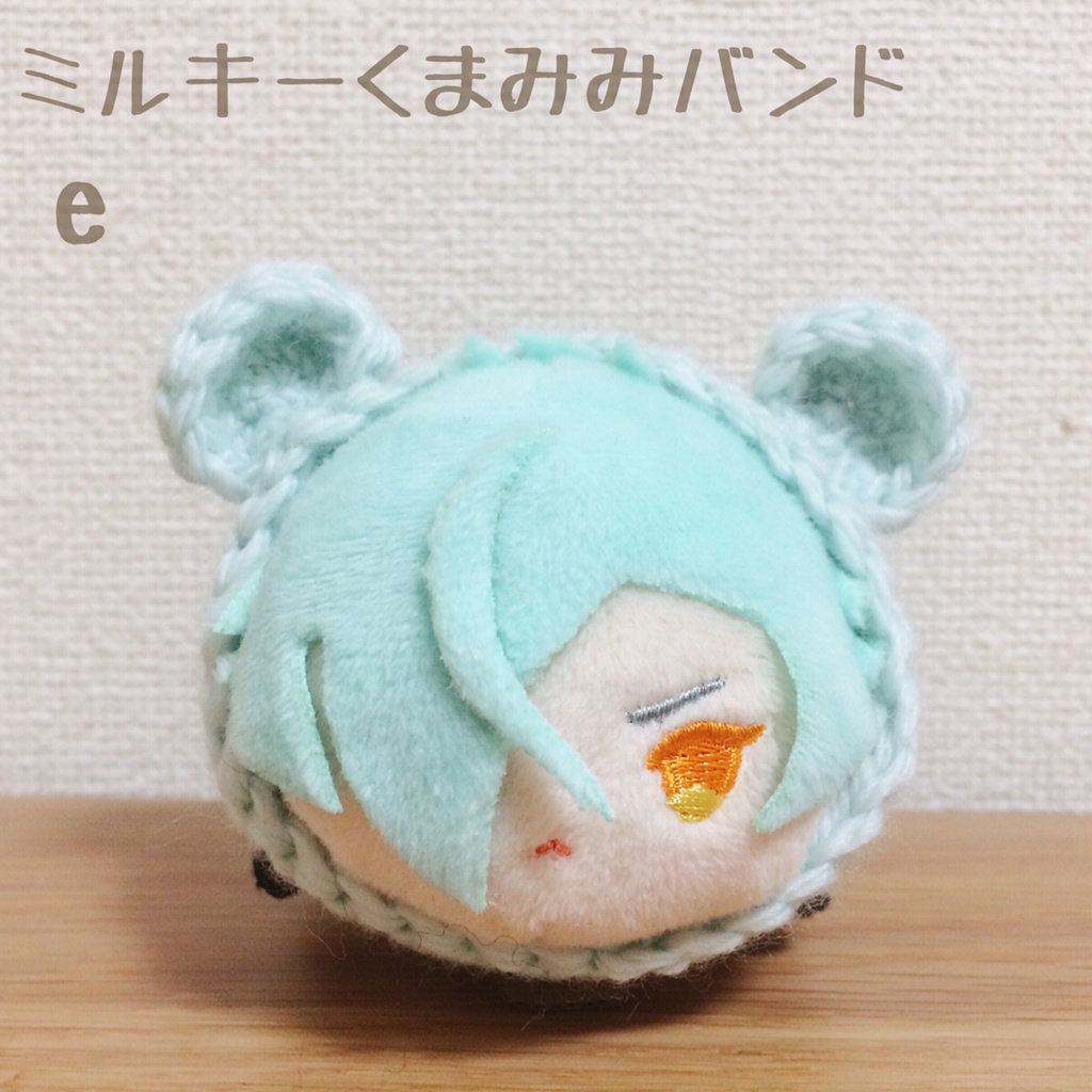 ミルキー くまみみバンド