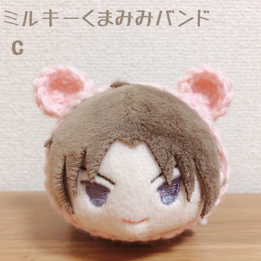 ミルキー くまみみバンド