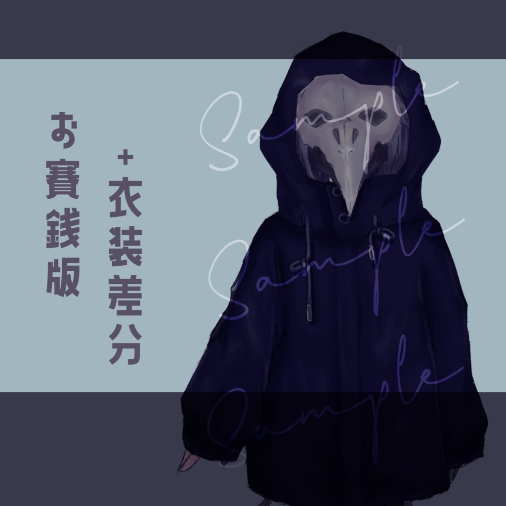 立ち絵 無気力少女 無料あり 宵夜中 Booth