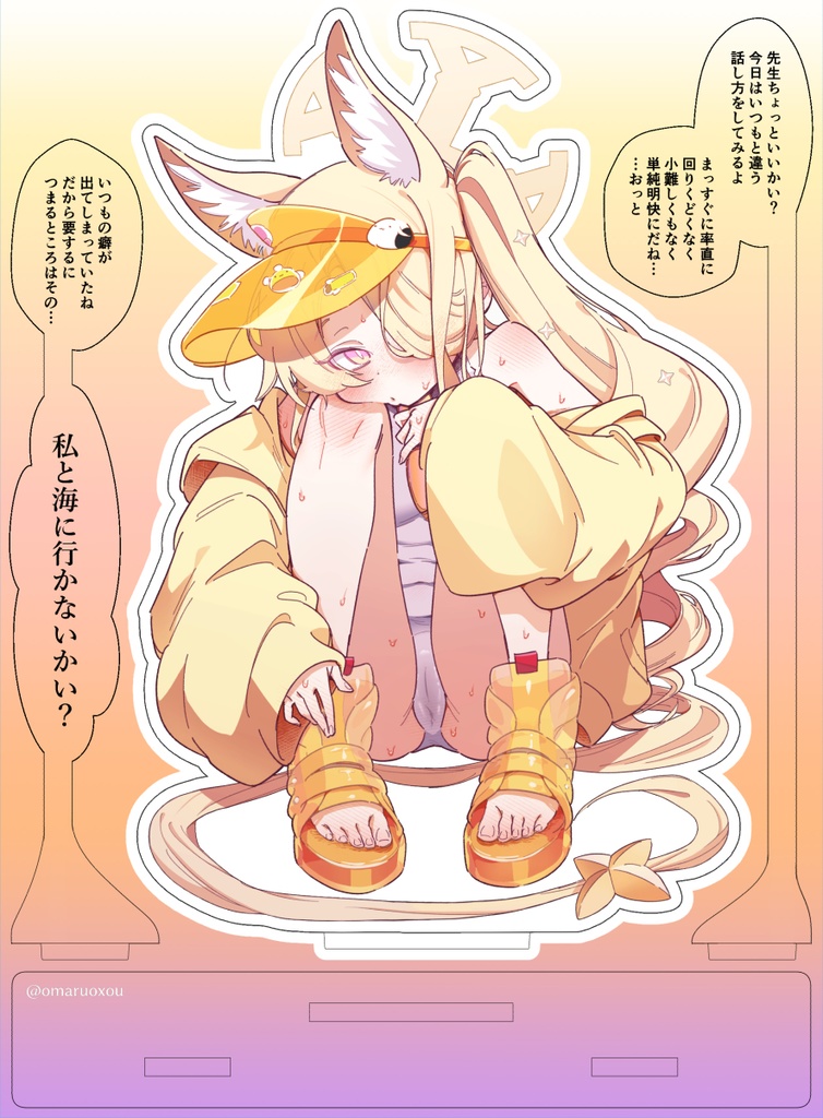 水着セイアのセリフ付フレームアクスタ