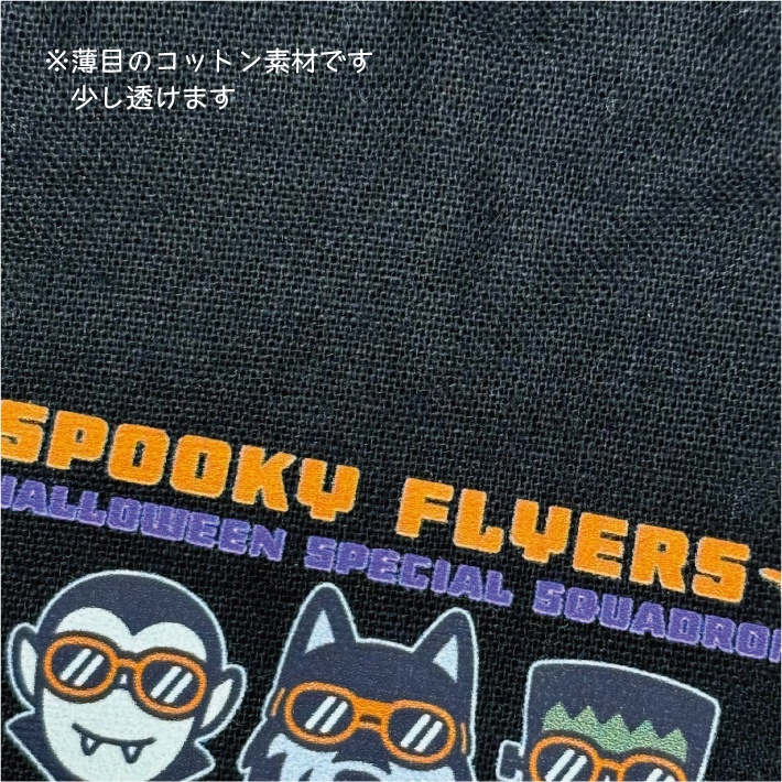 【WOLFJAM BASE】ハロウィン特別編成飛行隊巾着&ブリキ缶セット