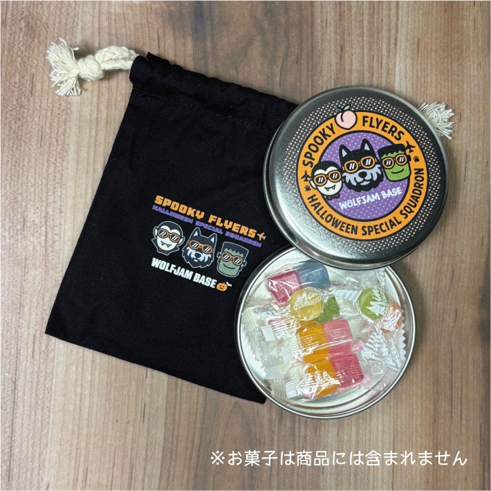 【WOLFJAM BASE】ハロウィン特別編成飛行隊巾着&ブリキ缶セット