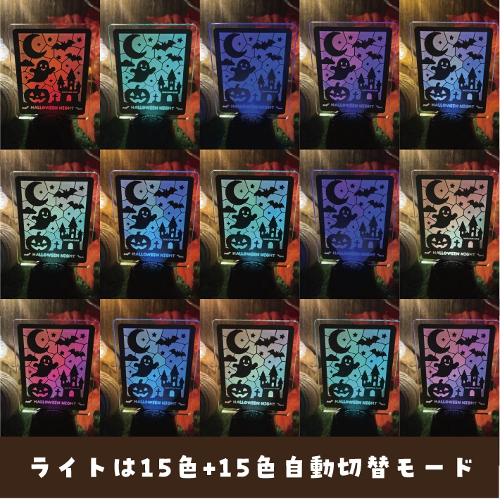 【WOLFJAM BASE】ハロウィンアクリルライト(電池付)