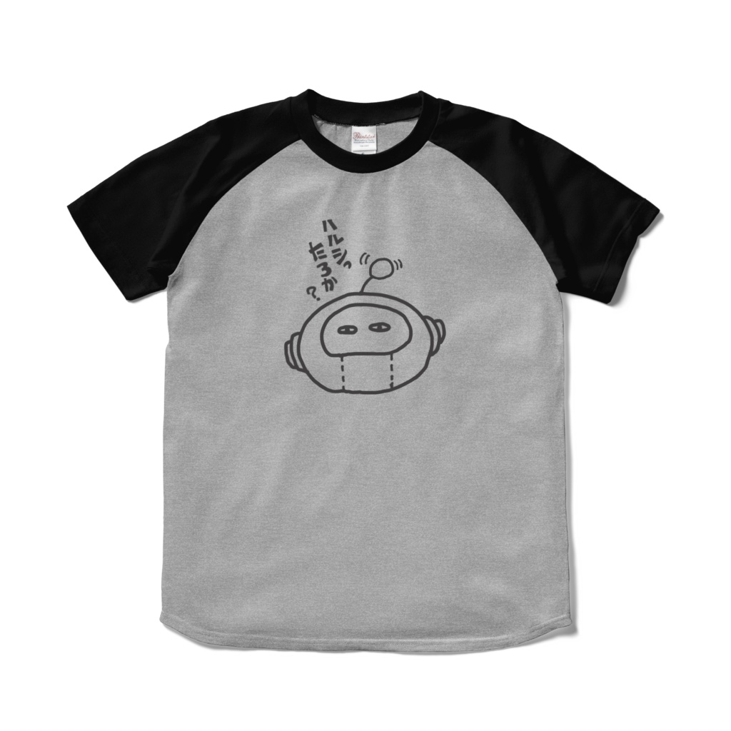 【AIは嘘をつく】ハルシTシャツ