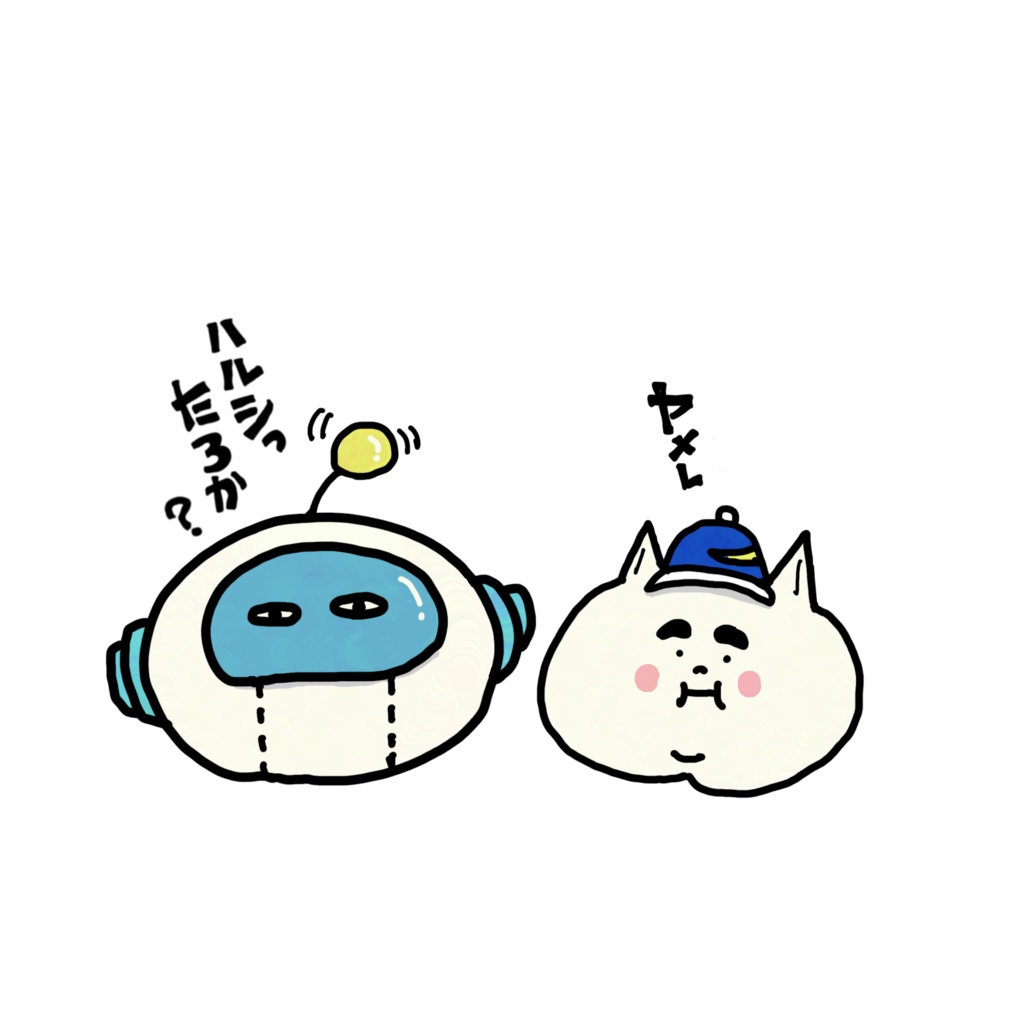 【AIは嘘をつく】ハルシTシャツ